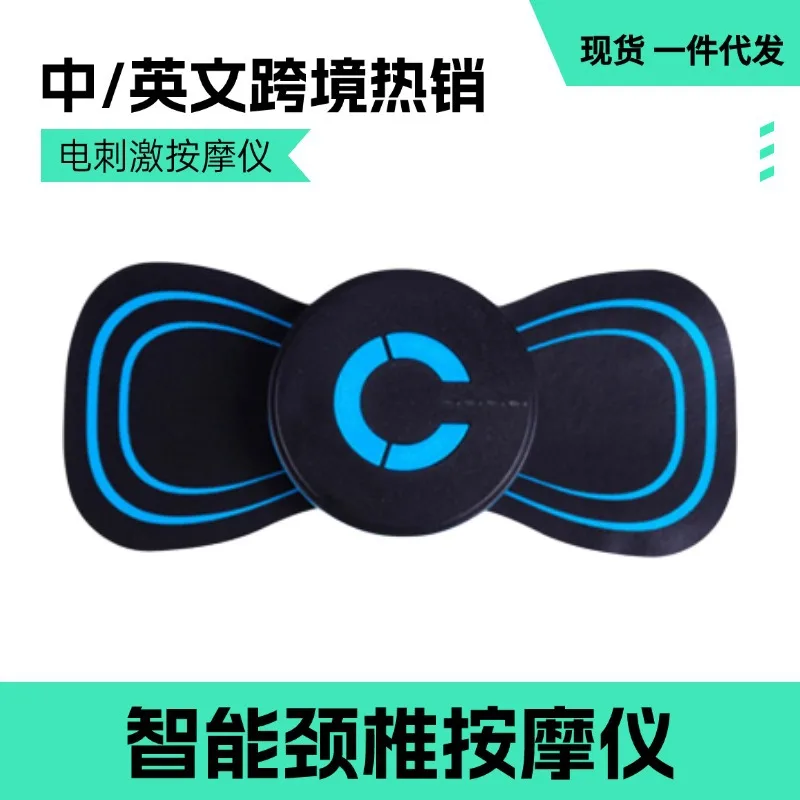 Cervical Massage Sticker EMS Mini Cervical Massager Electronic Pulse Shoulder and Neck Massager